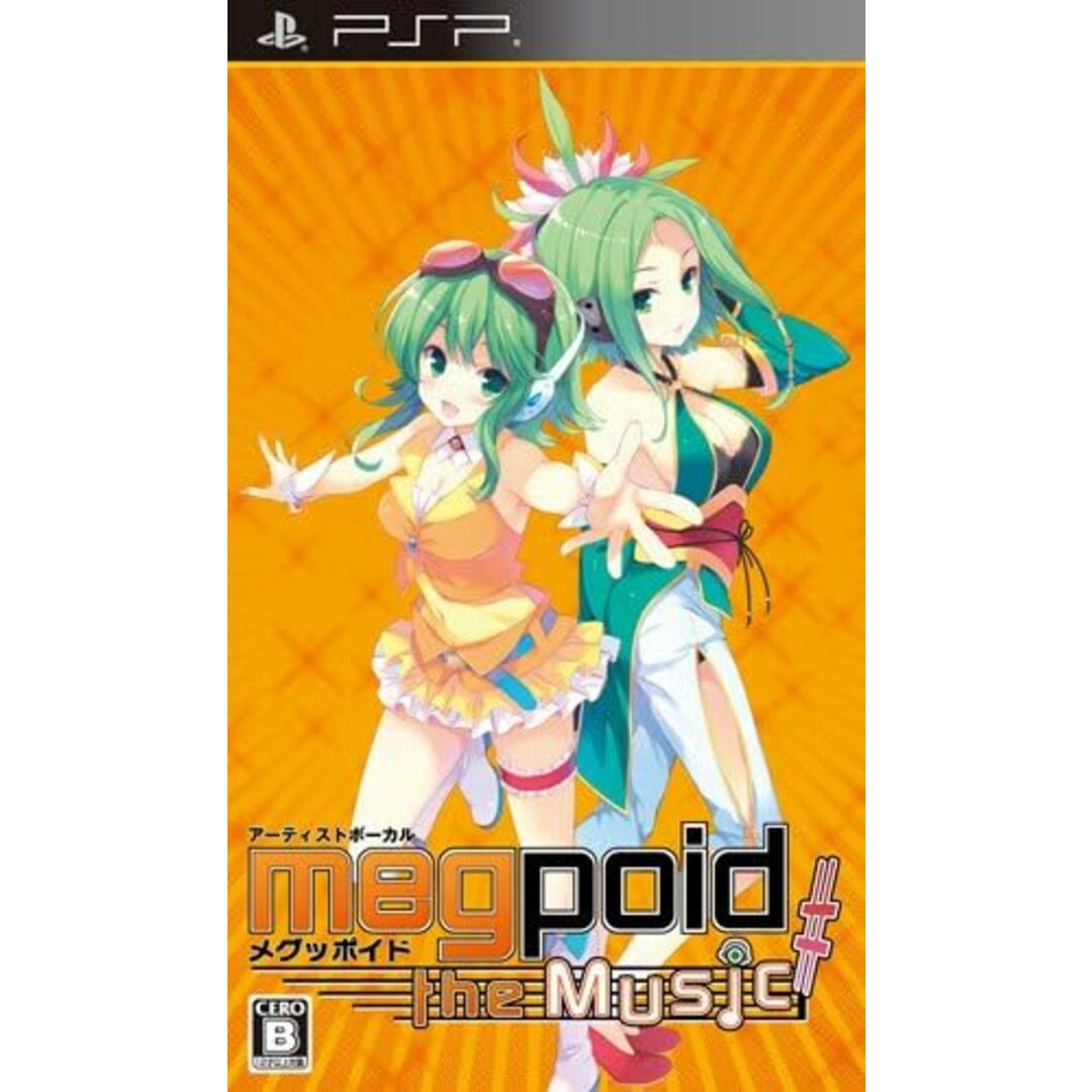 【中古】Megpoid the Music #(通常版) - PSP / Sony PSP（帯なし） エンタメ/ホビーのゲームソフト/ゲーム機本体(その他)の商品写真