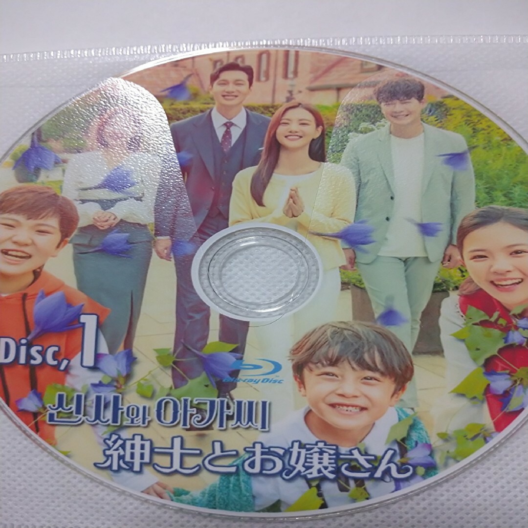 韓国ドラマ「紳士とお嬢さん」Blu-ray エンタメ/ホビーのDVD/ブルーレイ(韓国/アジア映画)の商品写真