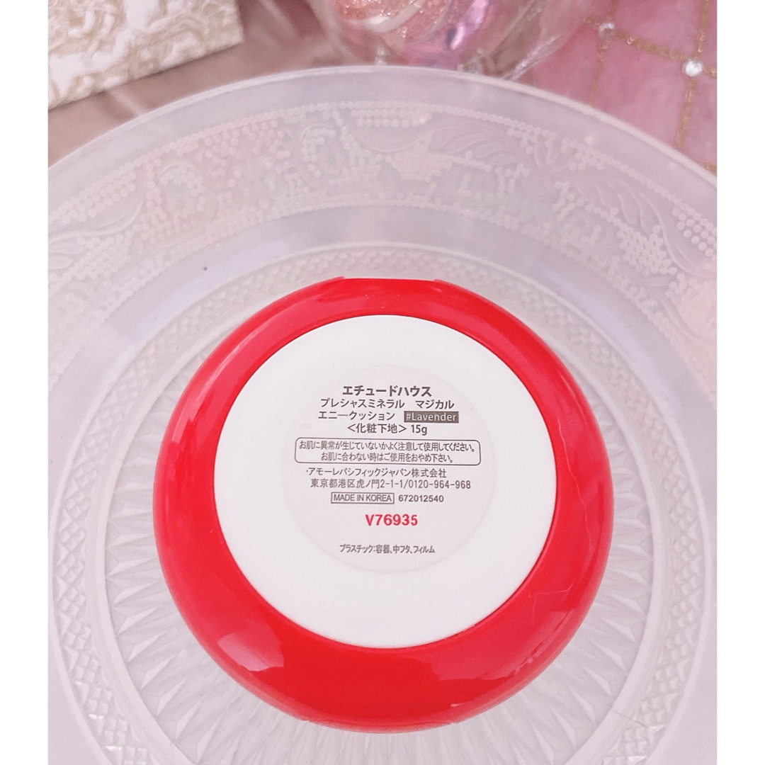 ETUDE HOUSE(エチュードハウス)の廃盤！レア 早い者勝ち 定価以下 エチュードハウス ファンデーション リズリサ コスメ/美容のベースメイク/化粧品(ファンデーション)の商品写真