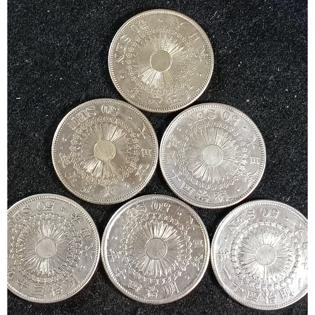 銀貨　旭日50銭銀貨　silver　希少明治　大正銀貨６枚 銀貨総重量 約60g エンタメ/ホビーの美術品/アンティーク(金属工芸)の商品写真