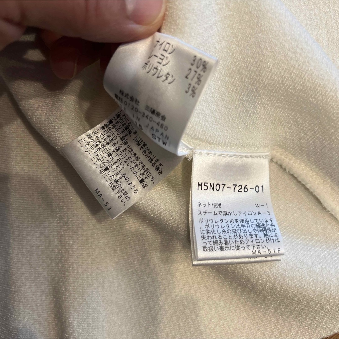 EPOCA(エポカ)のEPOCA⭐︎ぺプラムニット半袖40サイズ レディースのトップス(ニット/セーター)の商品写真