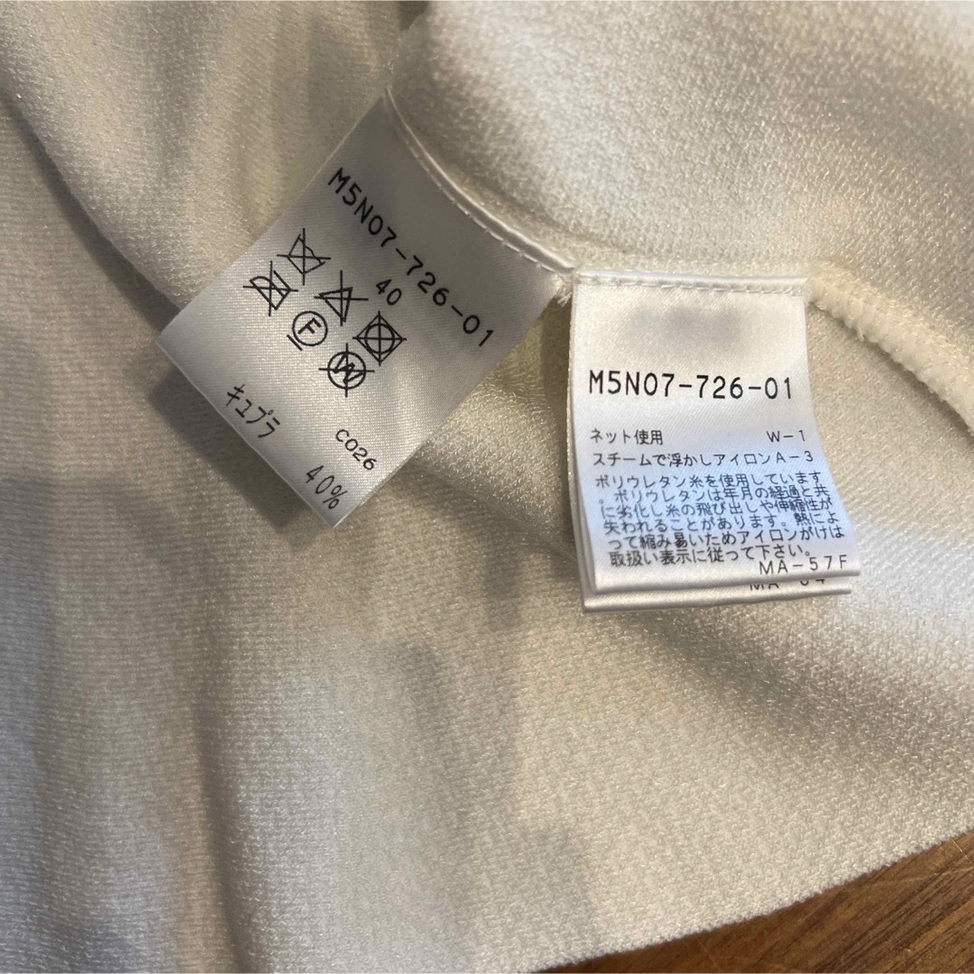 EPOCA(エポカ)のEPOCA⭐︎ぺプラムニット半袖40サイズ レディースのトップス(ニット/セーター)の商品写真