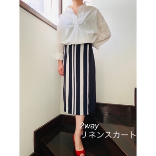2way  C＋(シープラス) リネンスカート　夏　9号　ストライプ