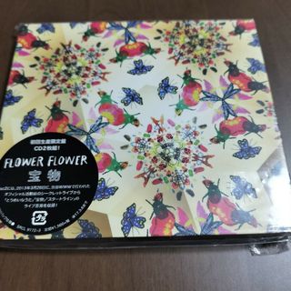 FLOWER FLOWER 「宝物（初回生産限定盤）」(ポップス/ロック(邦楽))