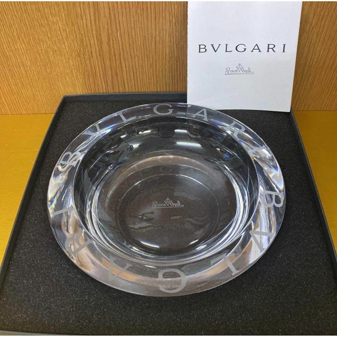 BVLGARI(ブルガリ)の【即対応！】BVLGARI☆ブルガリ&ローゼンタール☆灰皿☆小物入れ インテリア/住まい/日用品のインテリア小物(小物入れ)の商品写真