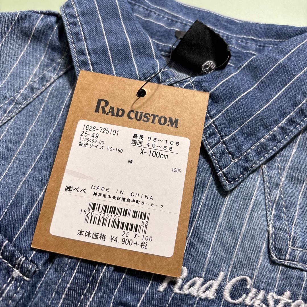 RAD CUSTOM(ラッドカスタム)のRADCUSTOM 半袖シャツ　100サイズ　ラッドカスタム キッズ/ベビー/マタニティのキッズ服男の子用(90cm~)(Tシャツ/カットソー)の商品写真