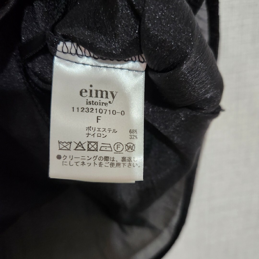 eimy istoire(エイミーイストワール)のeimy istoire エイミーイストワール フリルトリムボウタイブラウス レディースのトップス(シャツ/ブラウス(半袖/袖なし))の商品写真