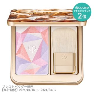 トムフォードビューティ(TOM FORD BEAUTY)のクレ・ド・ポー ボーテ ル・レオスールデクラ ハイライティングパウダー201(フェイスカラー)