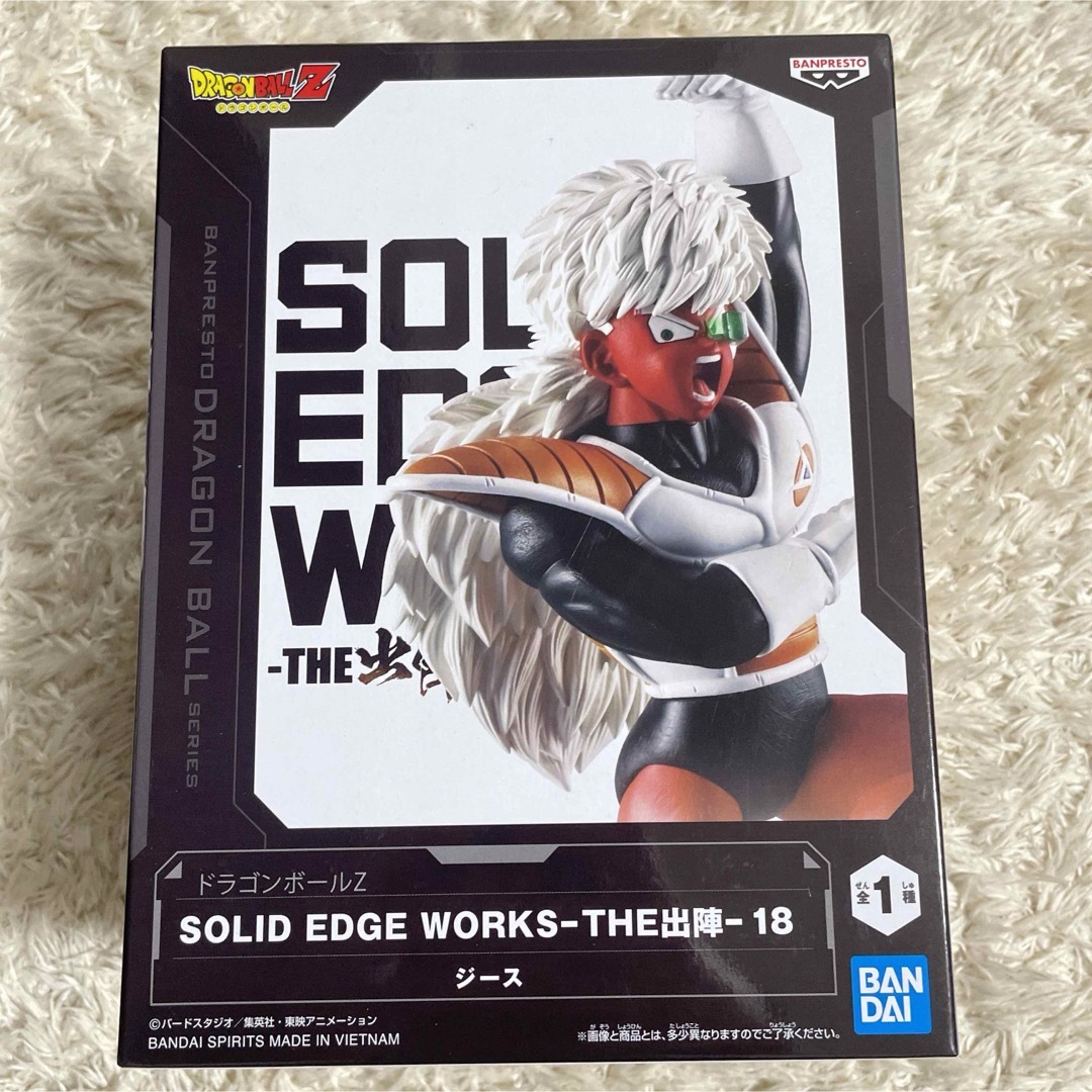 BANPRESTO(バンプレスト)のドラゴンボールZ SOLID EDGE WORKS THE出陣18 ジース エンタメ/ホビーのフィギュア(アニメ/ゲーム)の商品写真