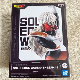 BANPRESTO - ドラゴンボールZ SOLID EDGE WORKS THE出陣18 ジース