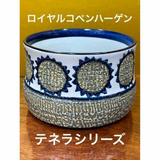 ロイヤルコペンハーゲン(ROYAL COPENHAGEN)の【美品】ロイヤルコペンハーゲン☆テネラ☆マリアンヌ ジョンソン ☆ デザイン(食器)