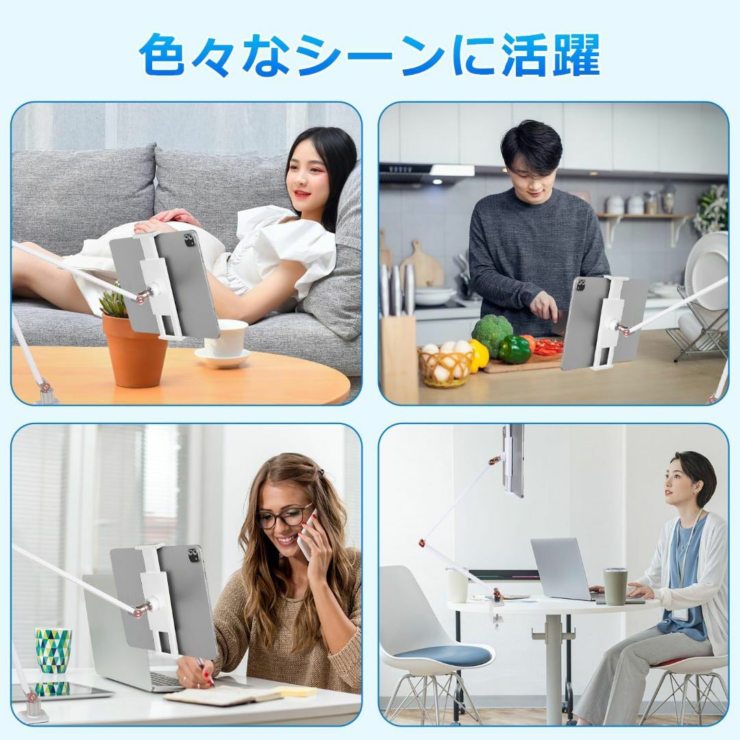 タブレット スタンド モバイルモニタースタンド 4.7〜17.3インチ対応 iP スマホ/家電/カメラのPC/タブレット(タブレット)の商品写真