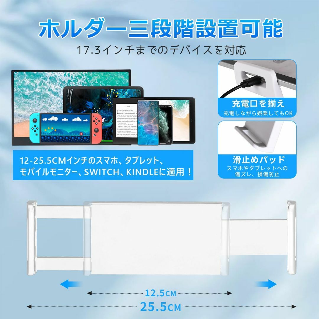 タブレット スタンド モバイルモニタースタンド 4.7〜17.3インチ対応 iP スマホ/家電/カメラのPC/タブレット(タブレット)の商品写真