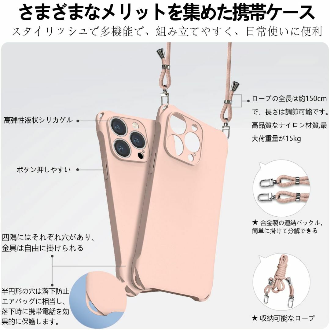 iPhone15 Pro Max ケース ショルダー シリコン iphone 1 スマホ/家電/カメラのスマホアクセサリー(その他)の商品写真