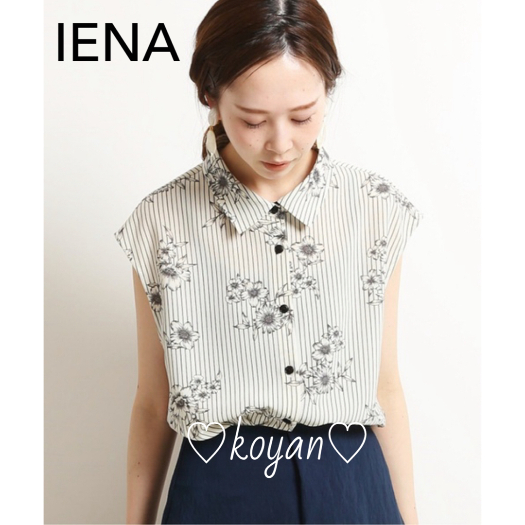 IENA(イエナ)のIENA ストライプフラワーノースリーブシャツブラウス ナチュラル レディースのトップス(シャツ/ブラウス(半袖/袖なし))の商品写真