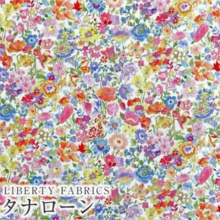 LIBERTY. - 3m  LIBERTY リバティ タナローン Classic Garden