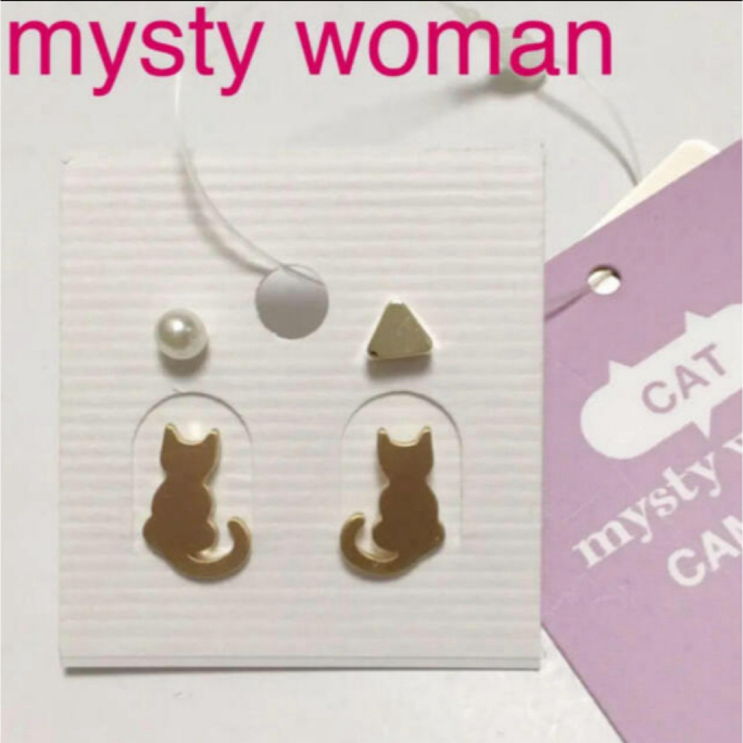 mysty woman(ミスティウーマン)の新品 ミスティウーマン 猫 ネコ ピアス mysty ゴールド ネコ柄 パール レディースのアクセサリー(ピアス)の商品写真