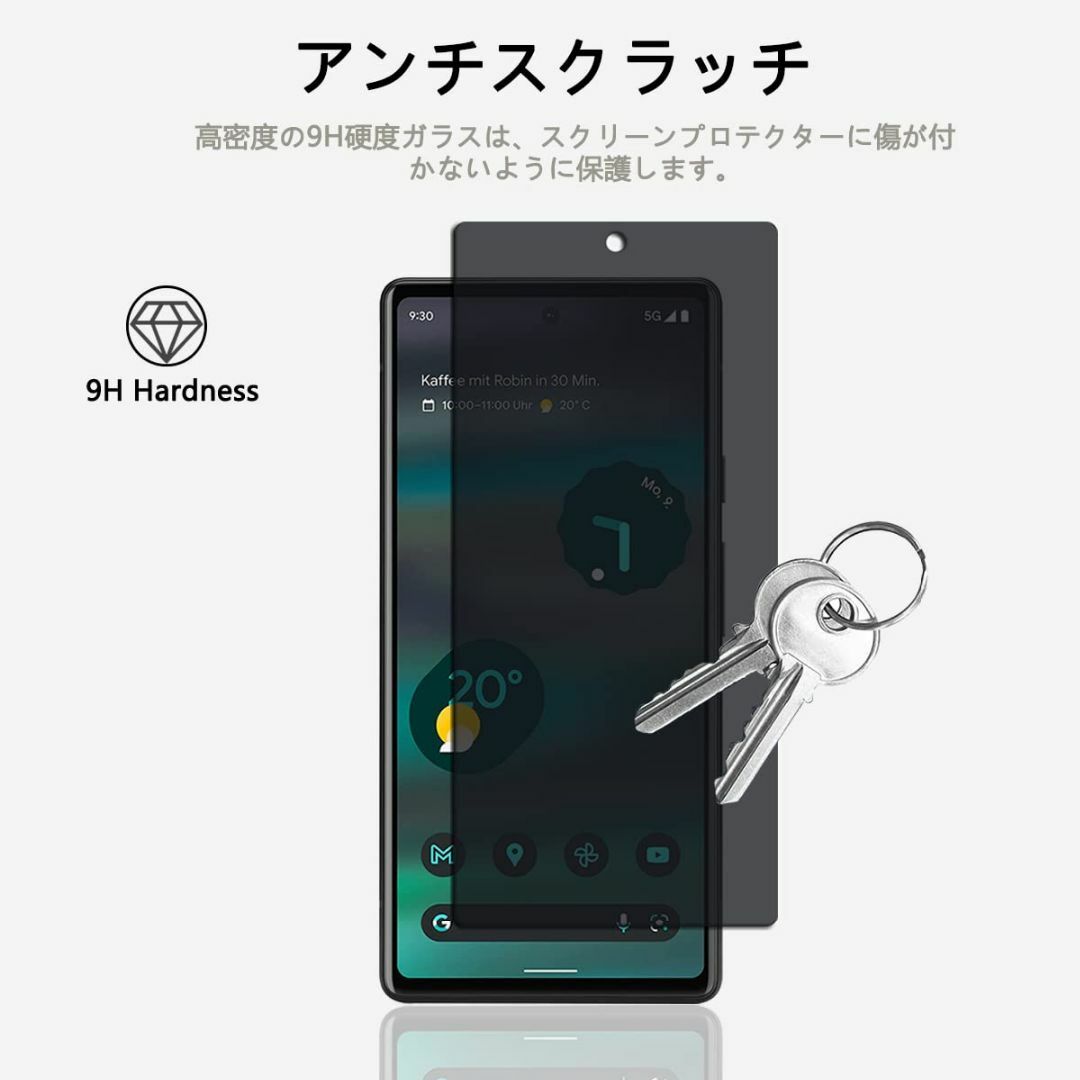 【人気商品】For Google Pixel 6A ガラスフィルム 覗き見防止  スマホ/家電/カメラのスマホアクセサリー(その他)の商品写真