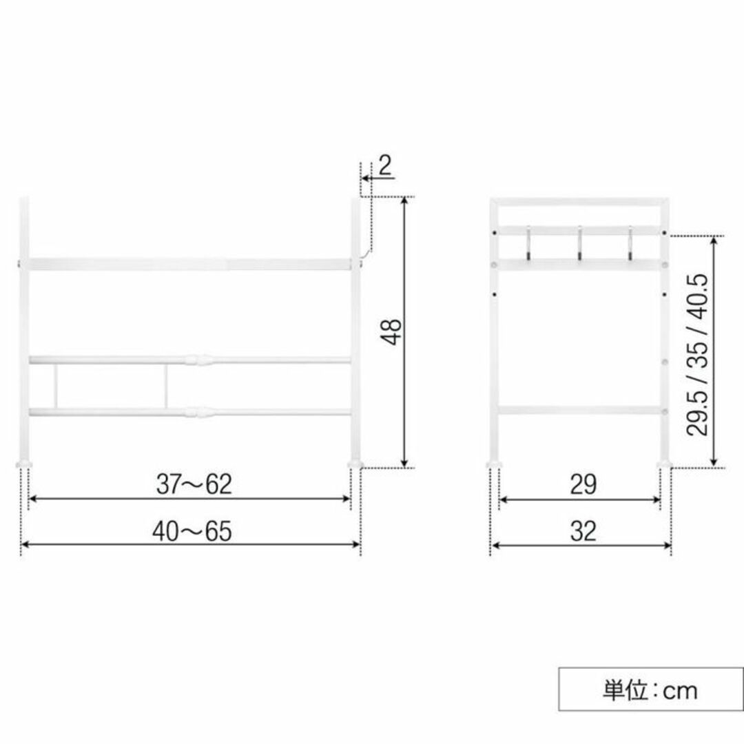 ★レンジ台★ 2段 収納 伸縮 台所 幅40～65cm ブラック 他カラー有 インテリア/住まい/日用品の収納家具(キッチン収納)の商品写真