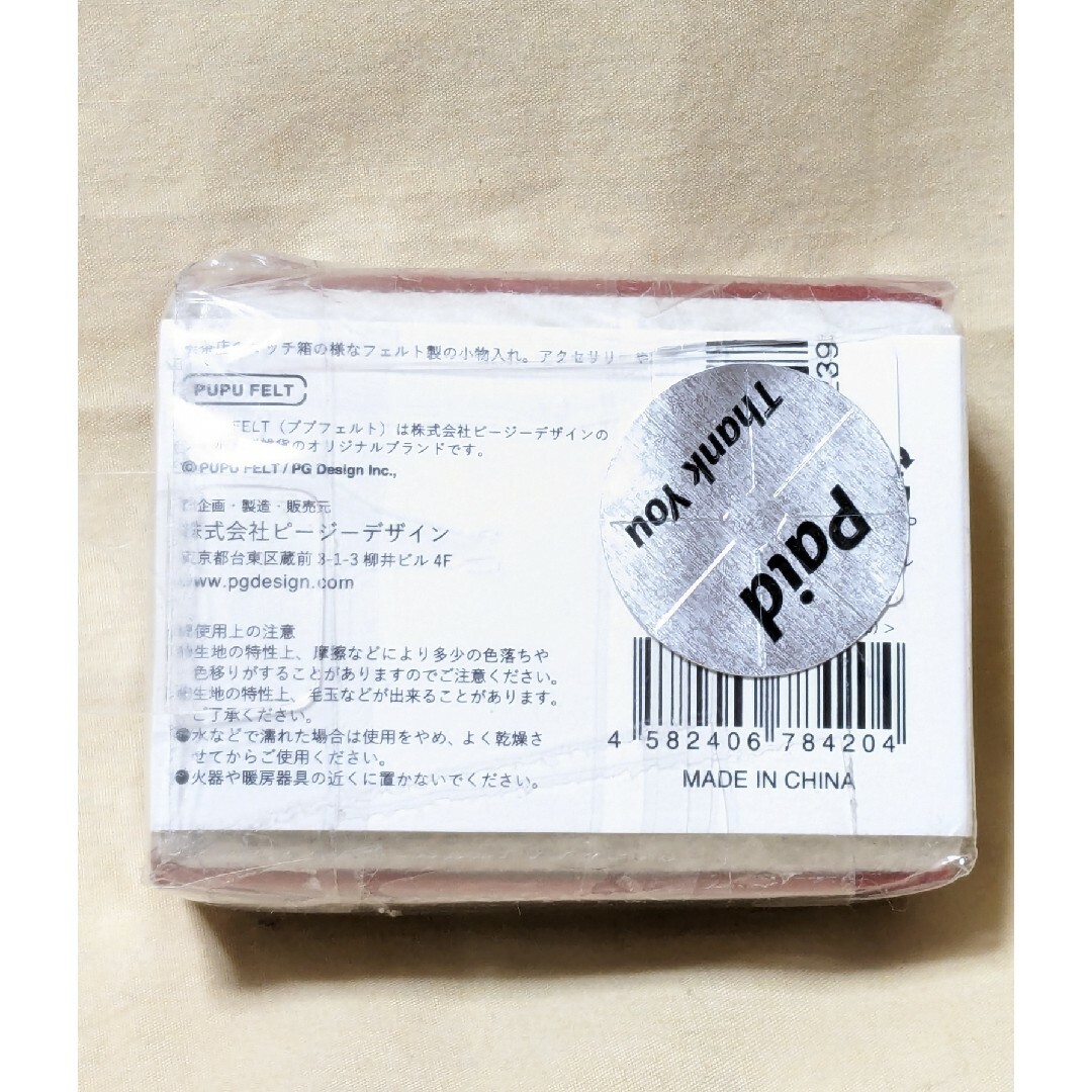 マッチ箱風小物入　喫茶店シロップ pupufelt ププフェルト　レトロ雑貨 レディースのファッション小物(その他)の商品写真