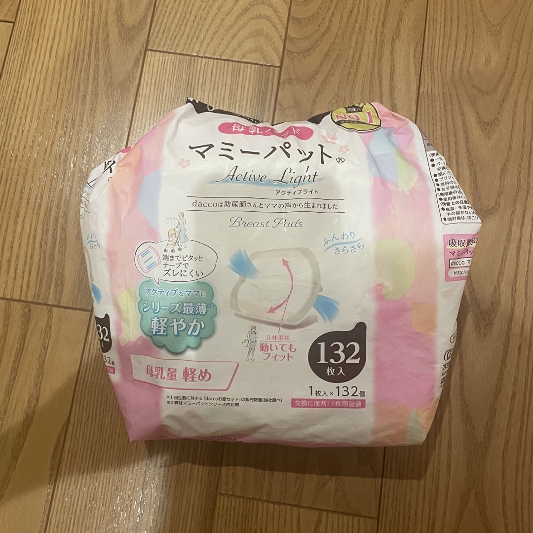 medela(メデラ)のメデラ　搾乳機　medela harmony 手動　母乳パット付き キッズ/ベビー/マタニティの授乳/お食事用品(その他)の商品写真