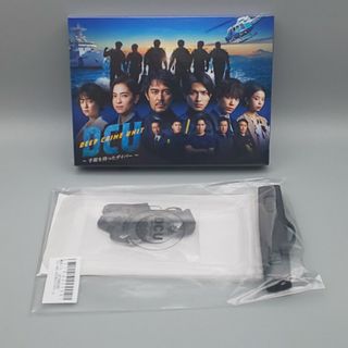DCU　手錠を持ったダイバー　未開封DVD-BOX　TBS公式外付特典付属(TVドラマ)