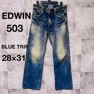 エドウィン(EDWIN)のEDWIN503 BLUE TRIP 28×31 デニムパンツ　ストレート(デニム/ジーンズ)