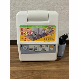 象印 - 象印 ふとん乾燥機 マット&ホース不要 ブルー RF-AA20