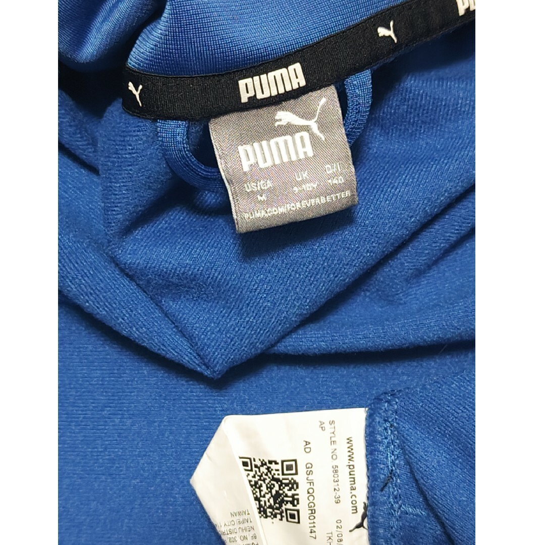 PUMA(プーマ)の美品【プーマ ブルー ジャージ♥️140size】 メンズのジャケット/アウター(その他)の商品写真