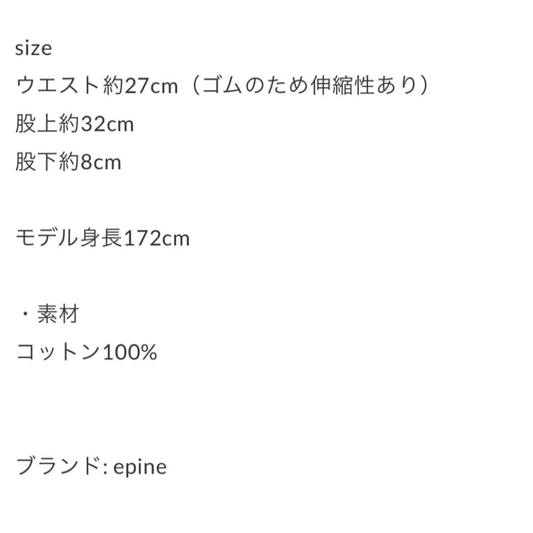 épine(エピヌ)のepine French flower short pants blue レディースのパンツ(ショートパンツ)の商品写真