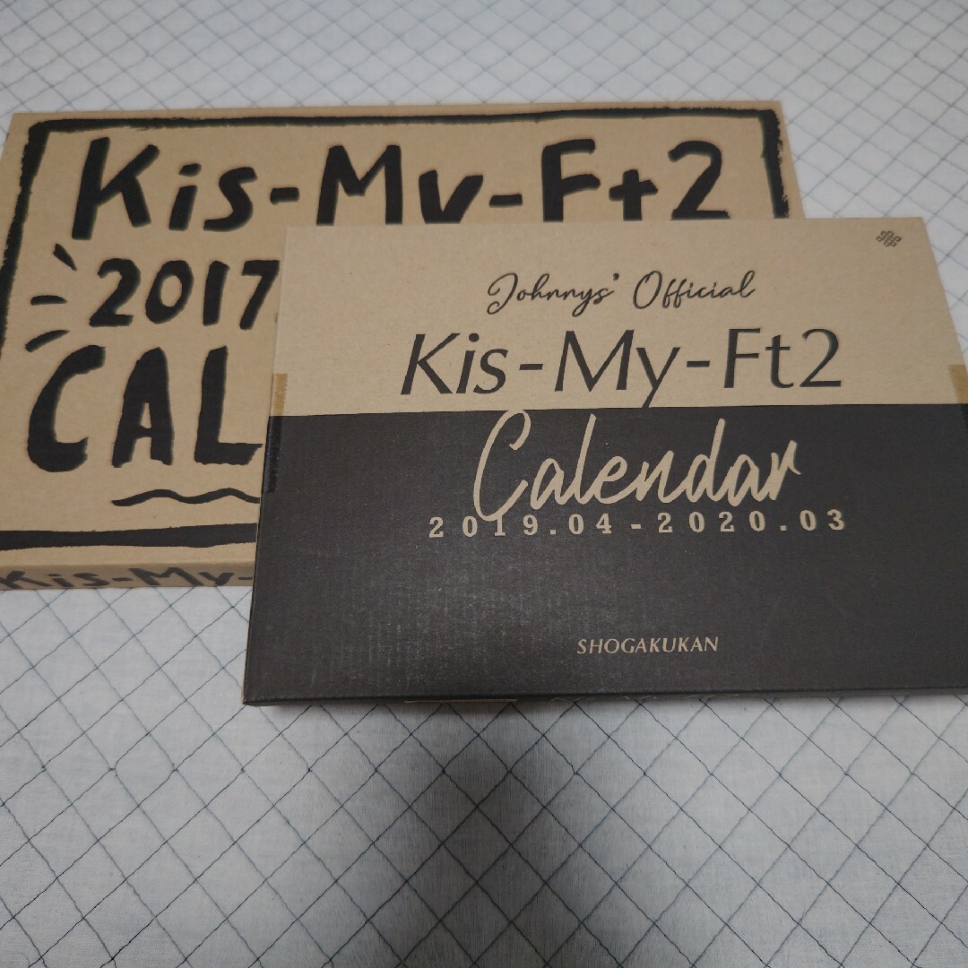 Kis-My-Ft2(キスマイフットツー)のKis-My-Ft2 カレンダー エンタメ/ホビーのタレントグッズ(アイドルグッズ)の商品写真