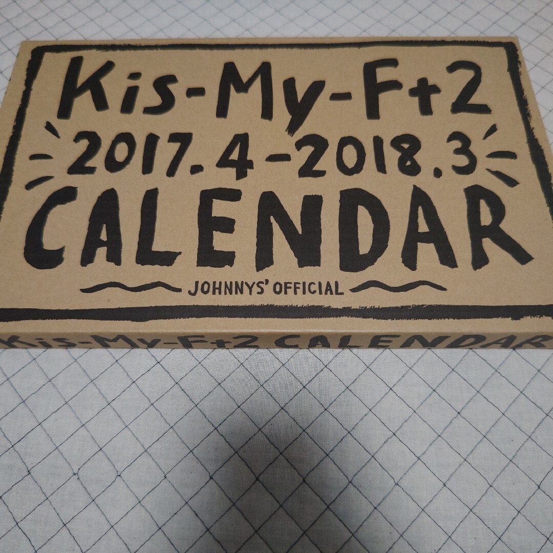 Kis-My-Ft2(キスマイフットツー)のKis-My-Ft2 カレンダー エンタメ/ホビーのタレントグッズ(アイドルグッズ)の商品写真