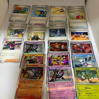 ポケモン - ポケモンカード  変幻の仮面　カードセット　【未使用品】