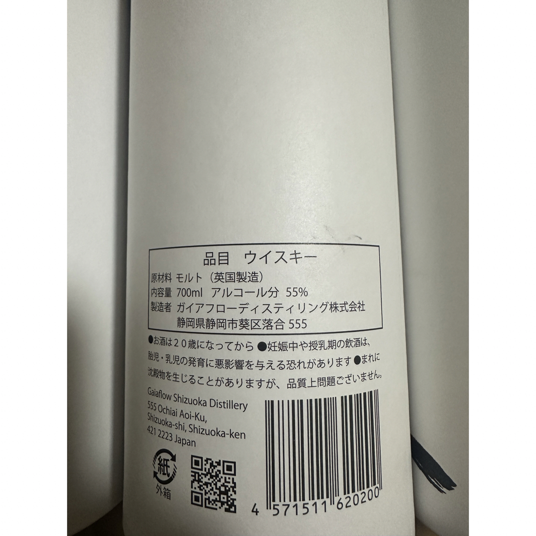 静岡蒸溜所 ガイアフロー ポットスティルK ポットスティルW ユナイテッドS 食品/飲料/酒の酒(ウイスキー)の商品写真