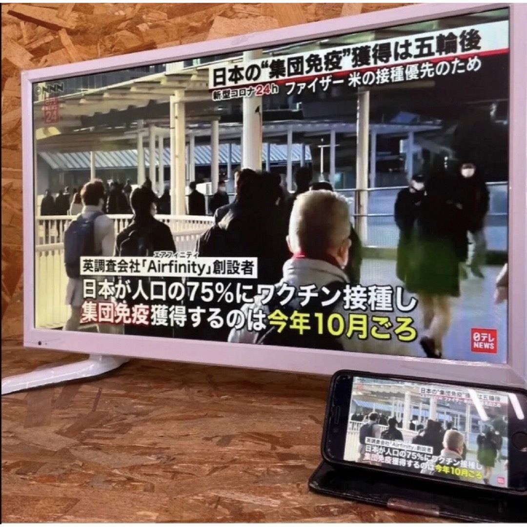 送料無料　スマホの画面を簡単に大画面 スマホ/家電/カメラのテレビ/映像機器(映像用ケーブル)の商品写真