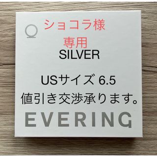 EVERING  SILVER  USサイズ6.5(その他)