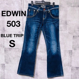 エドウィン(EDWIN)のEDWIN503 BLUE TRIP デニムパンツ　S ストレート(デニム/ジーンズ)