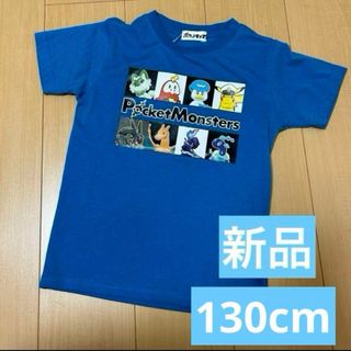 ポケモン - 新品　ポケモン　半袖Tシャツ　ブルー　130cm ポケットモンスター③