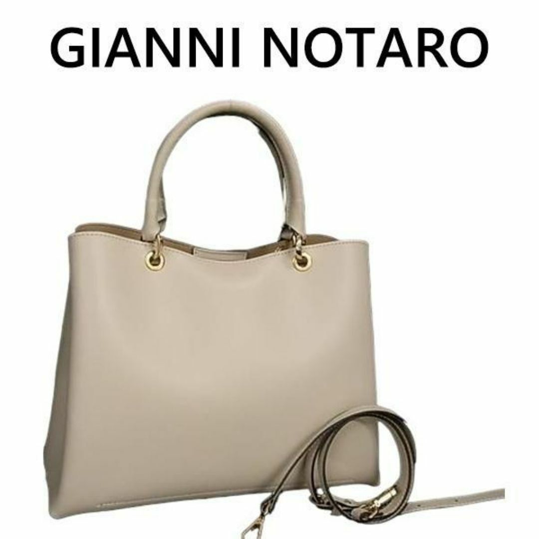 GIANNI NOTARO(ジャンニノターロ)のGIANNI NOTARO 2WAY ハンドバッグ ライトベージュ系 4252 レディースのバッグ(ハンドバッグ)の商品写真