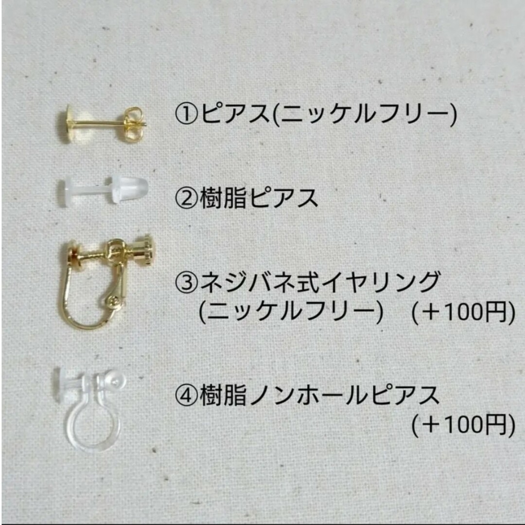 【No.387】かすみ草の猫ピアス/イヤリング ハンドメイドのアクセサリー(ピアス)の商品写真