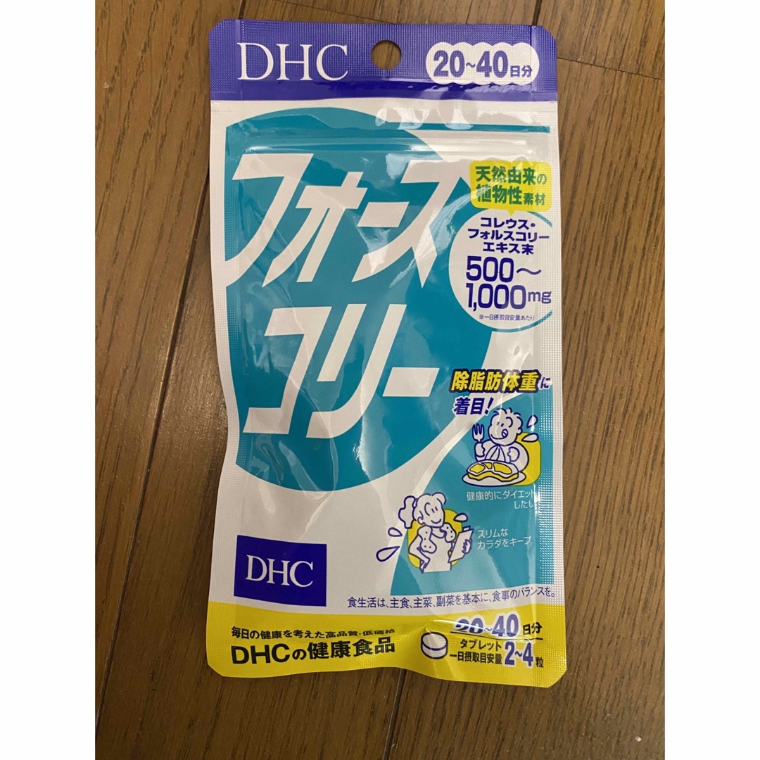 DHC(ディーエイチシー)のDHC サプリメント フォースコリー 20日分 2袋セット賞味期限 26年10月 食品/飲料/酒の健康食品(その他)の商品写真