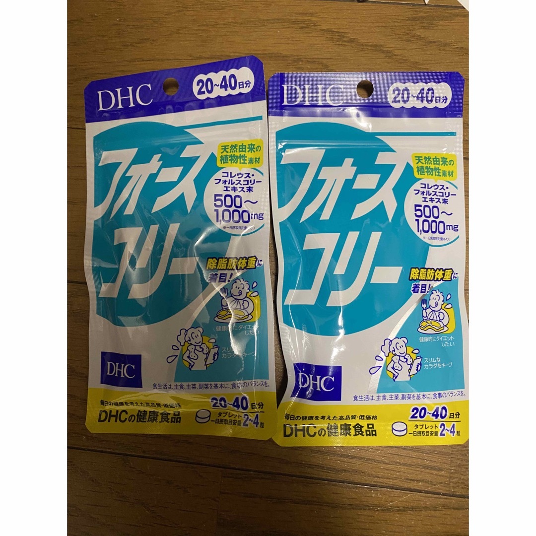 DHC(ディーエイチシー)のDHC サプリメント フォースコリー 20日分 2袋セット賞味期限 26年10月 食品/飲料/酒の健康食品(その他)の商品写真