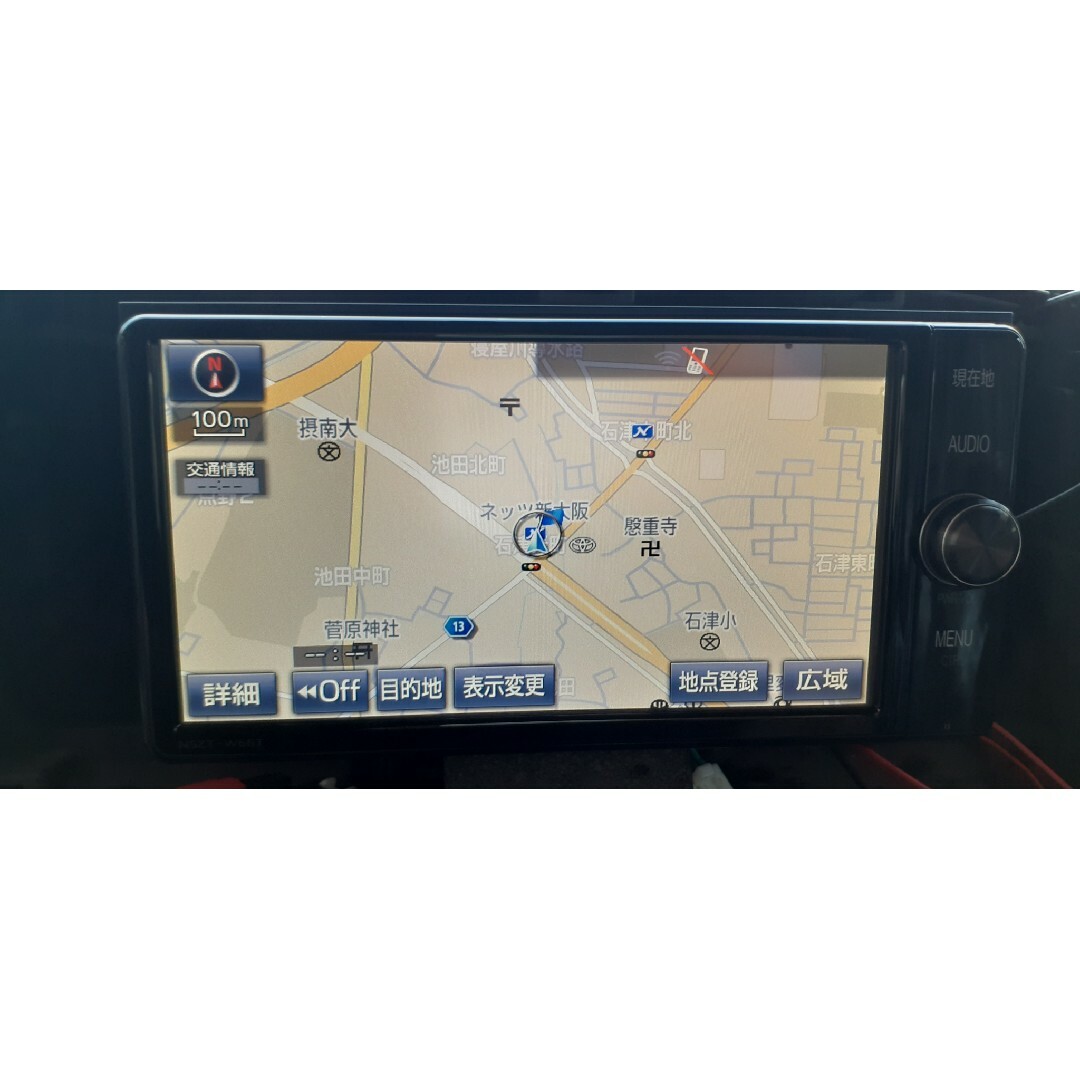プリウスα後期型 nszt-y66t 取出し 純正9インチナビ プリウスα後期型 nszt-y66t 取出し 純正9インチナビ