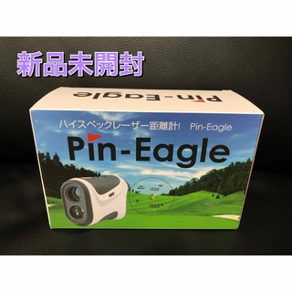 新品未開封 Pin-Eagle ピンイーグル ゴルフ用レーザー距離計(その他)