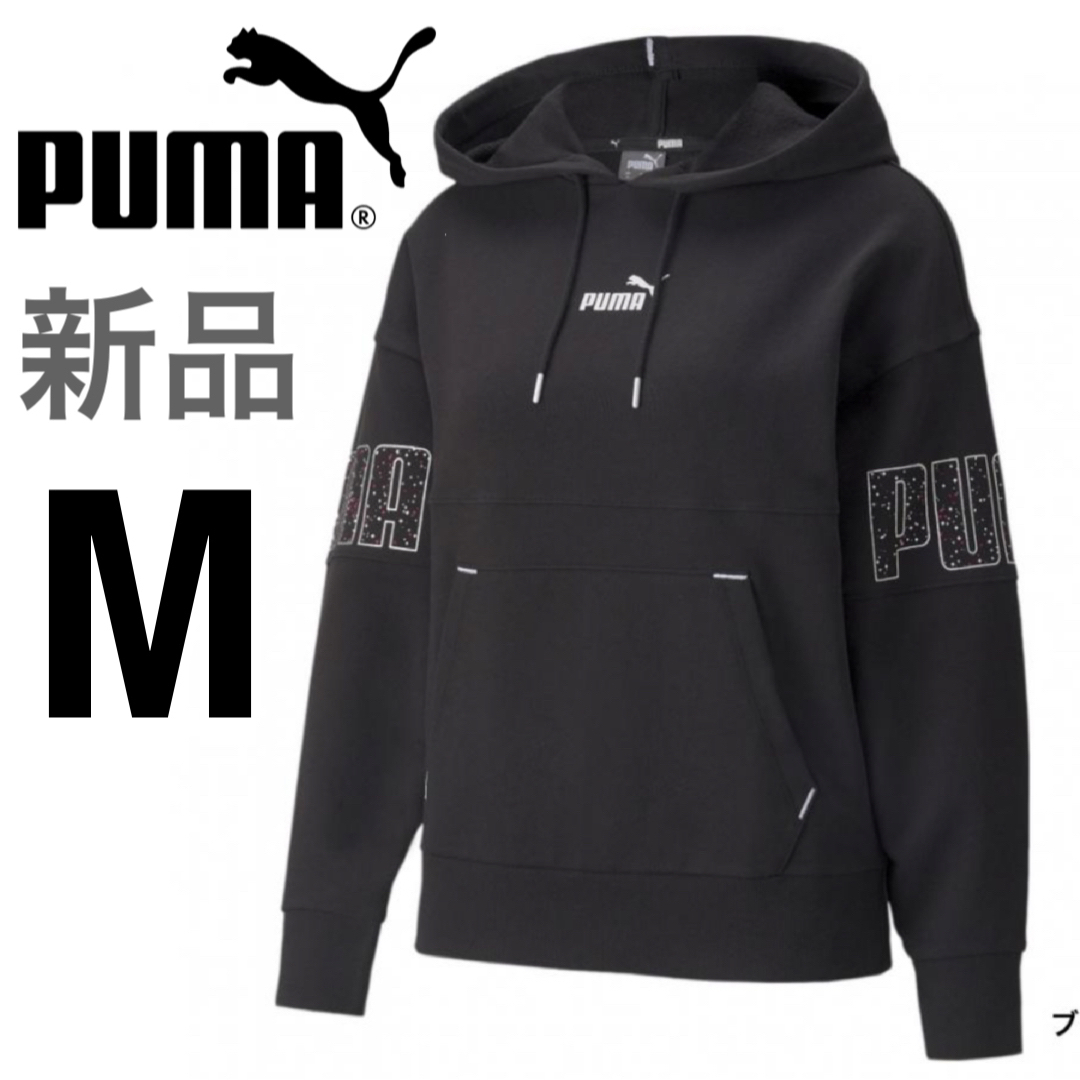 PUMA(プーマ)のプーマ パーカー トレーニングウェア ジャージ スウェット フーディ シンプル レディースのトップス(パーカー)の商品写真