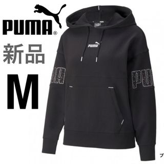 プーマ(PUMA)のプーマ パーカー トレーニングウェア ジャージ スウェット フーディ シンプル(パーカー)