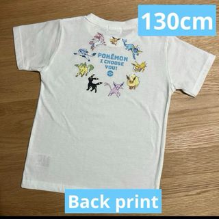 新品　ポケモン　イーブイフレンズ　Tシャツ　130　ホワイト