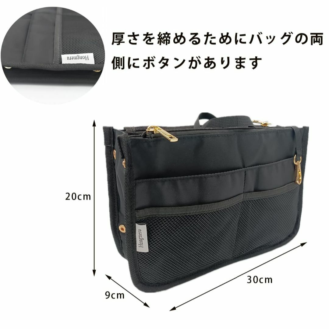 【色: ブラック】Hongmeru バッグインバッグ a4 横 インナーバッグ  メンズのバッグ(その他)の商品写真