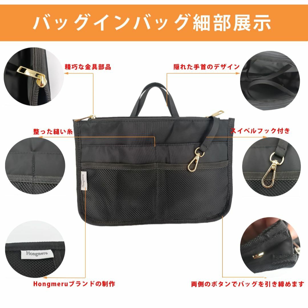 【色: ブラック】Hongmeru バッグインバッグ a4 横 インナーバッグ  メンズのバッグ(その他)の商品写真