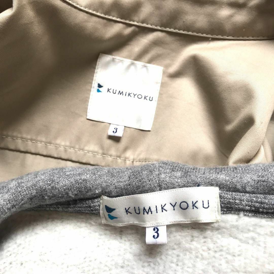 kumikyoku（組曲）(クミキョク)の組曲　トレンチコート　パーカー　重ね着セット　スプリング　ベージュ　グレー　L レディースのジャケット/アウター(トレンチコート)の商品写真